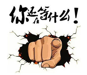 吉祥服饰888 店铺LOGO