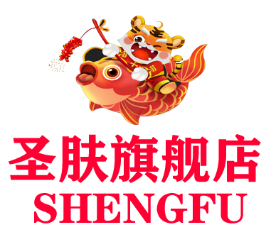 圣肤旗舰店