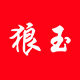 狼玉旗舰店