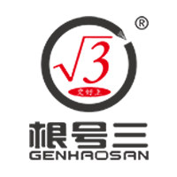 根号三文具旗舰店