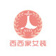 xixi西西家女装