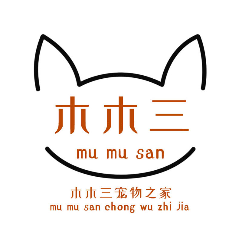 木木三宠物之家 店铺LOGO