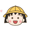 小丸子の免税代购