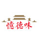 忆德味米粉常德特产