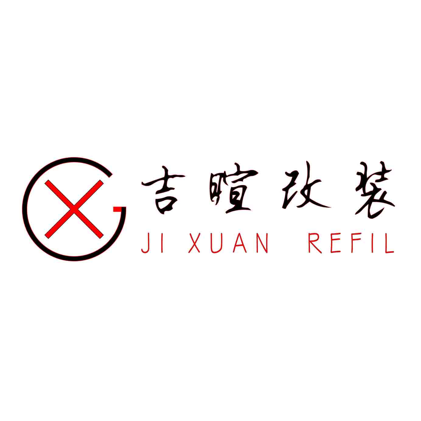 吉暄车品专营店