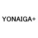 YONAIGA