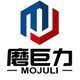 磨巨力磨具 店铺LOGO