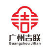 广州吉联汽配