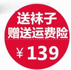 乔丹格兰品牌1店
