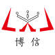 博信3D打印 店铺LOGO