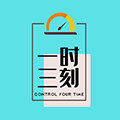 一时三刻12年老店丨企业店