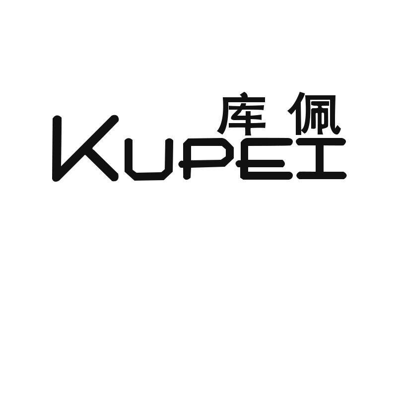 库佩头巾