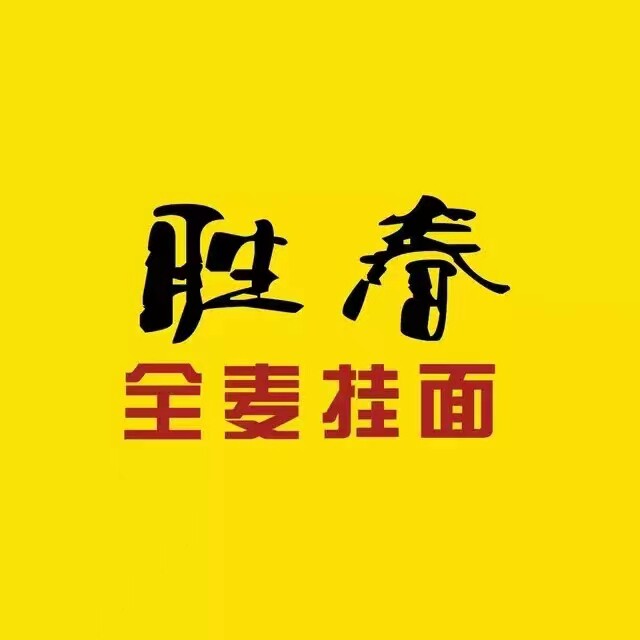 胜春食品旗舰店
