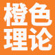 橙色理论旗舰店