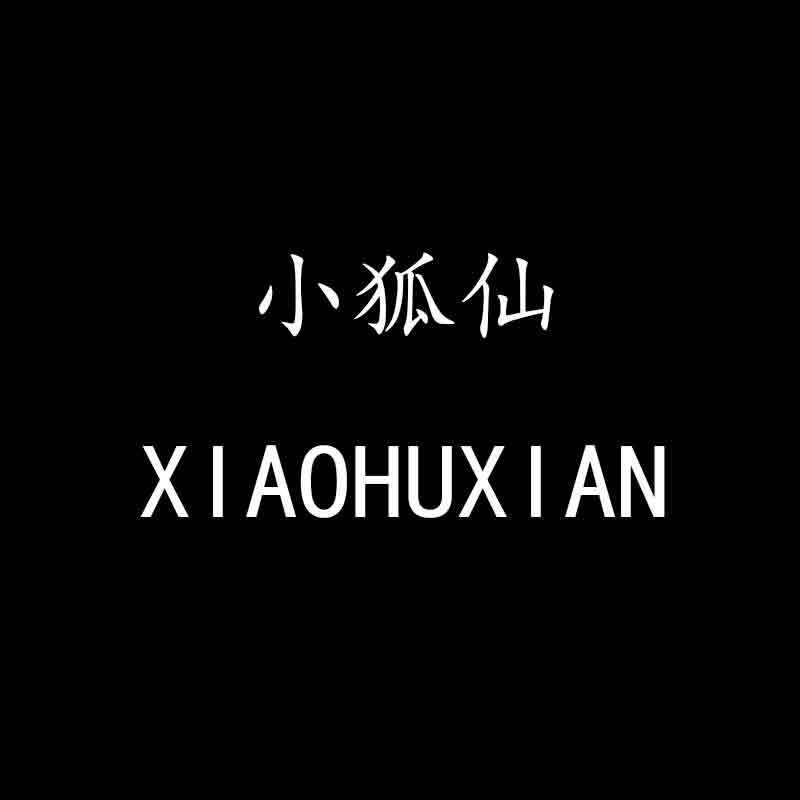 小狐仙 Beatiful Shop 店铺LOGO