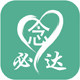 念必达精品阁
