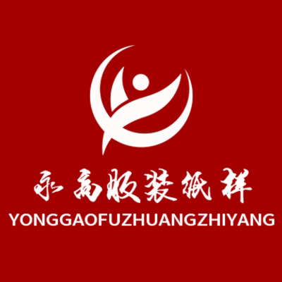 永高服装纸样