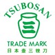 万达五金生活馆 店铺LOGO
