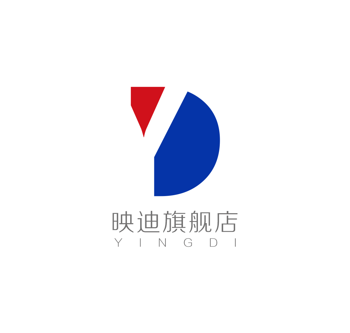 映迪旗舰店