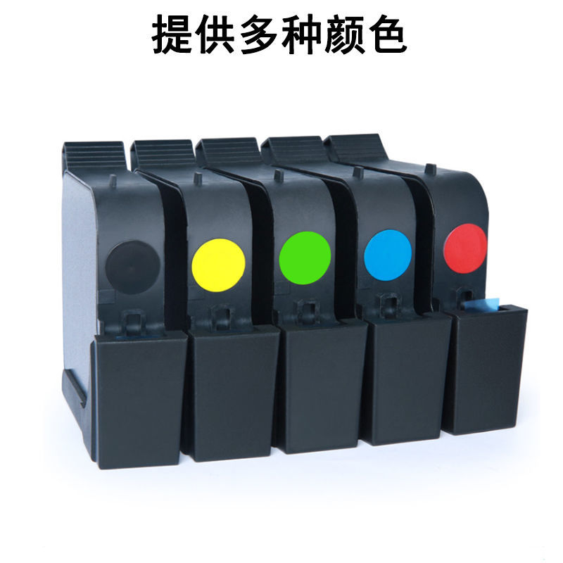 华丽老手打印耗材商 店铺LOGO