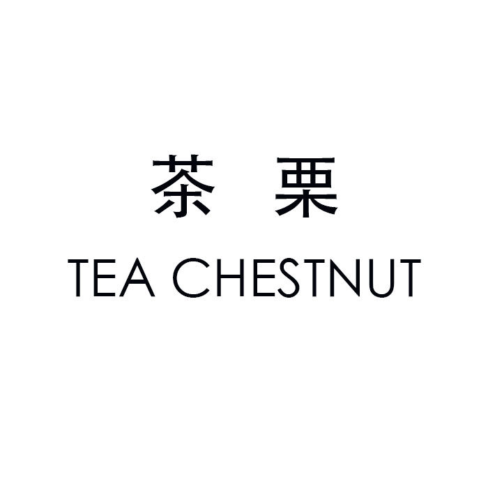 茶栗TEA CHESTUNT