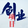 低成本创业项目教程