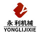 永利建机企业店