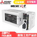 原装工控产品店