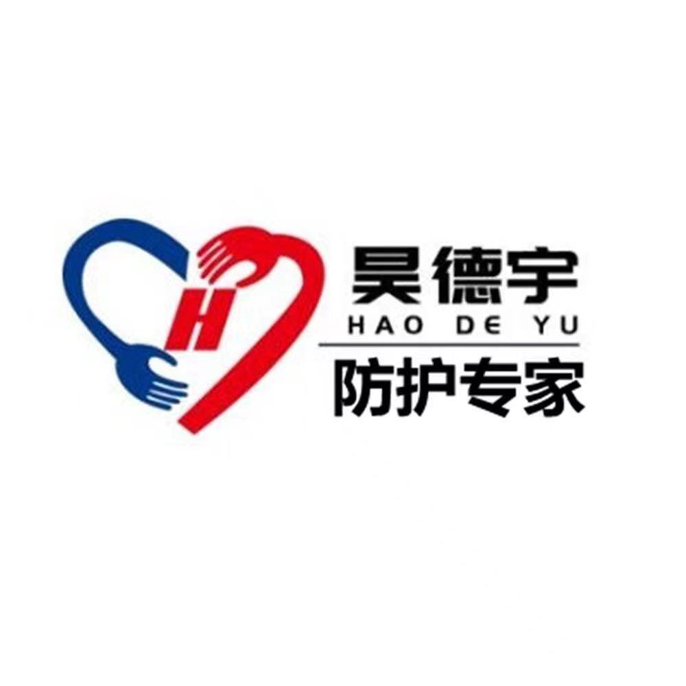 昊宇通达劳保厂