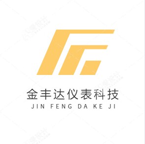金丰达仪表科技