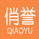 俏誉旗舰店