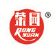 潮州市荣园食品企业店
