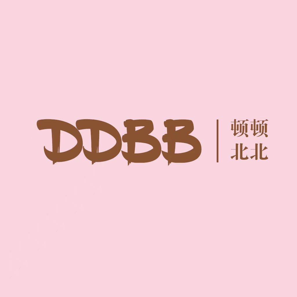 顿顿北北 店铺LOGO
