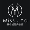 雅小姐的内衣店
