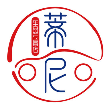 蒂尼车品专营店