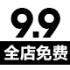 红萝卜创意