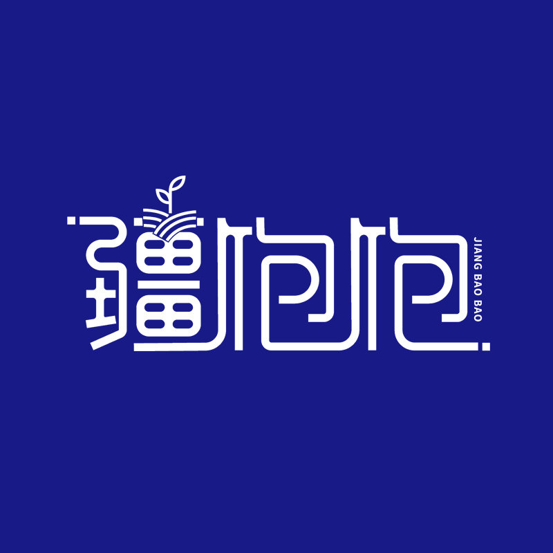 疆饱饱美食严选