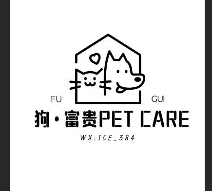 狗富贵pet care