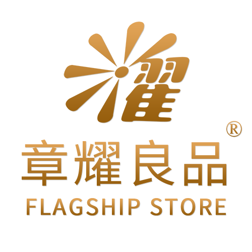 章耀良品旗舰店
