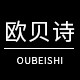 欧贝诗饰品旗舰店