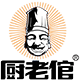 厨老倌旗舰店