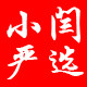 小闫严选食品店