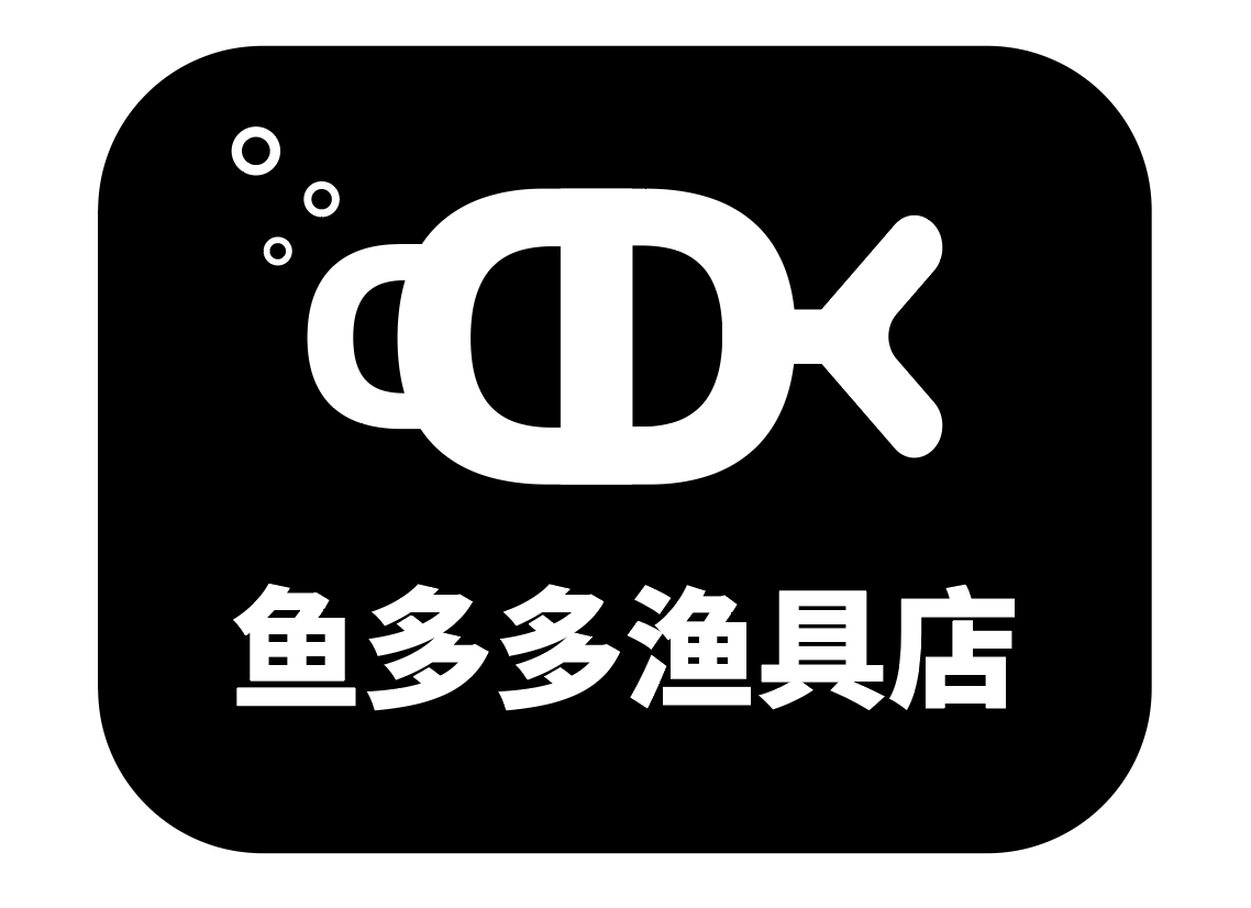 鱼多多精选渔具