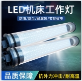 雅菲诺数控机械直销店