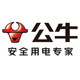 公牛源林安通专卖店