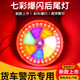 达顺汽车电器