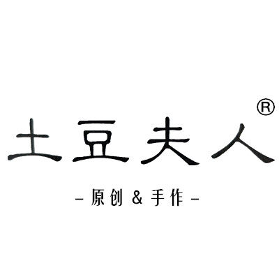 土豆夫人原创手工馆 店铺LOGO