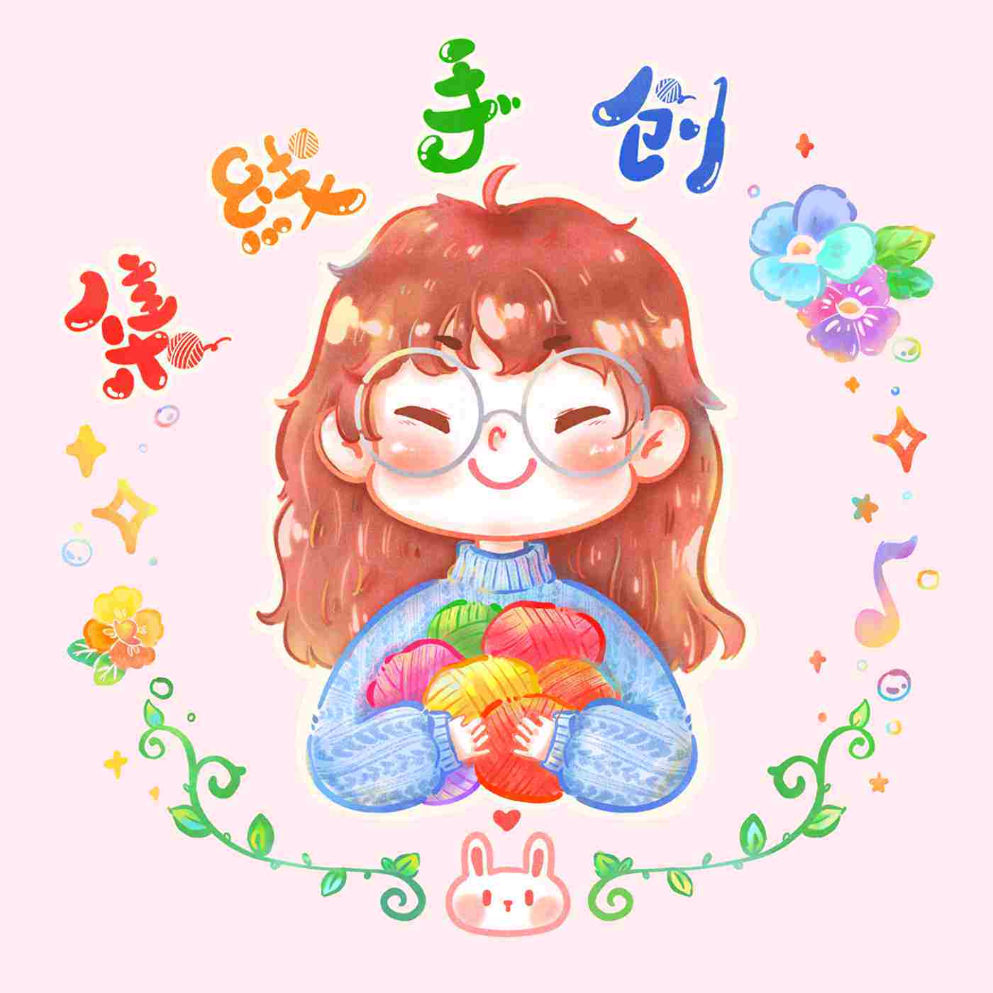 集线手创