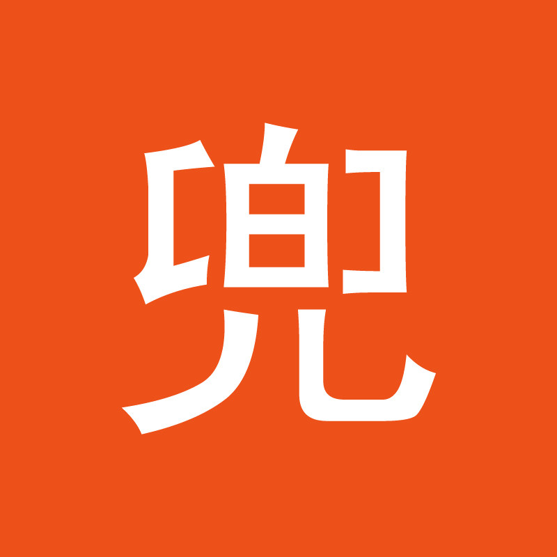 一只兜兜原创定制