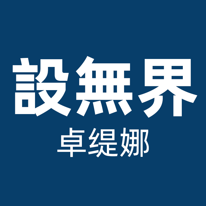 卓缇娜旗舰店